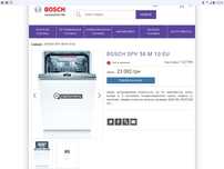 Встраиваемая посудомийка BOSCH SPV 58 M 10 EU в идеальному стані