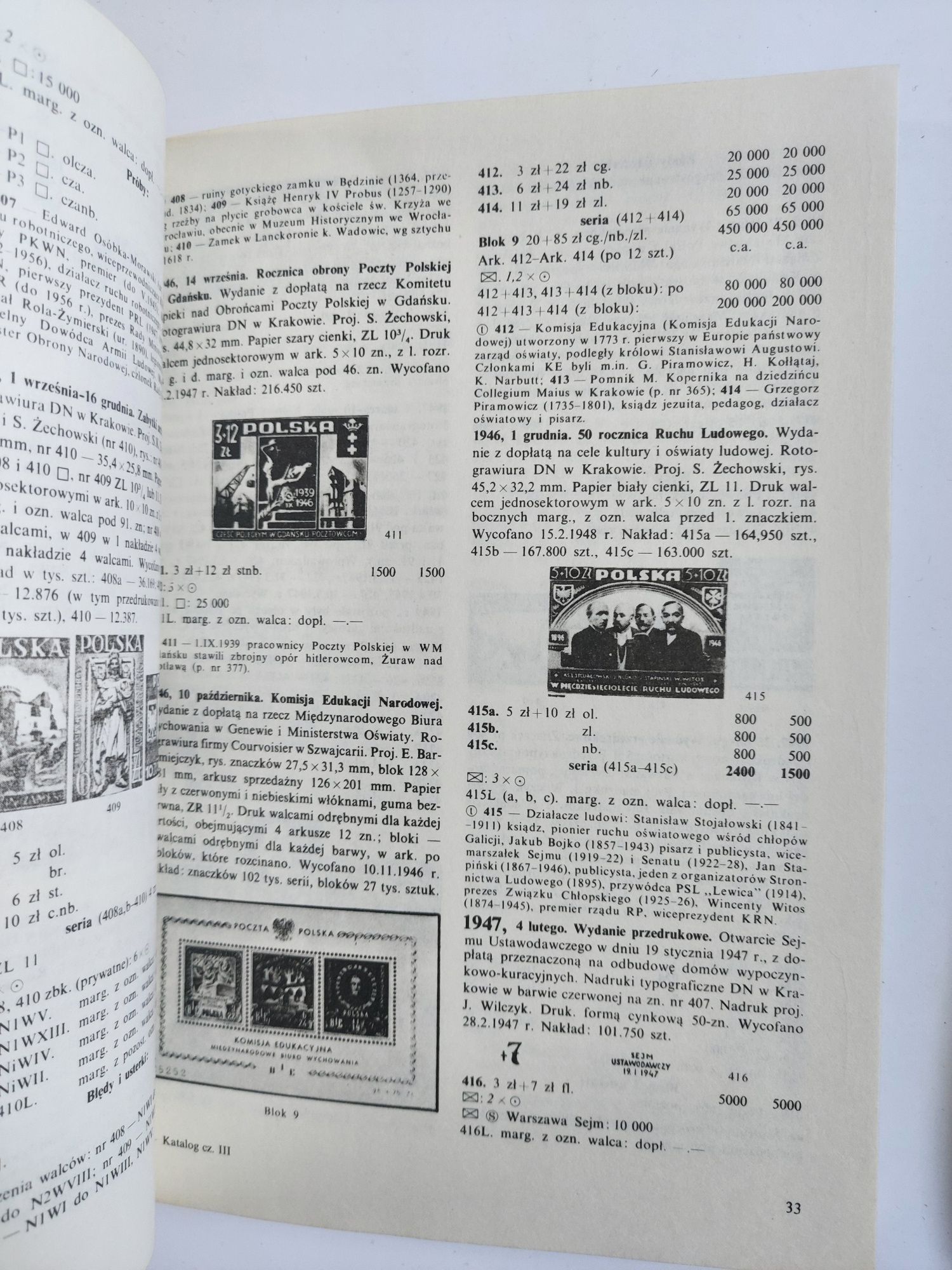 Katalog specjalizowany znaków pocztowych ziem polskich 1990
