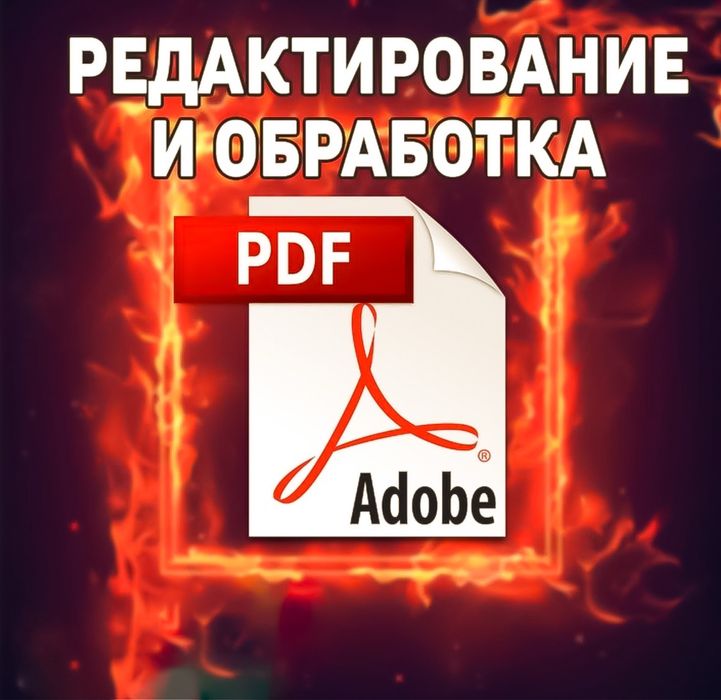 Фотошоп услуги | послуги фотошопу |  логотип