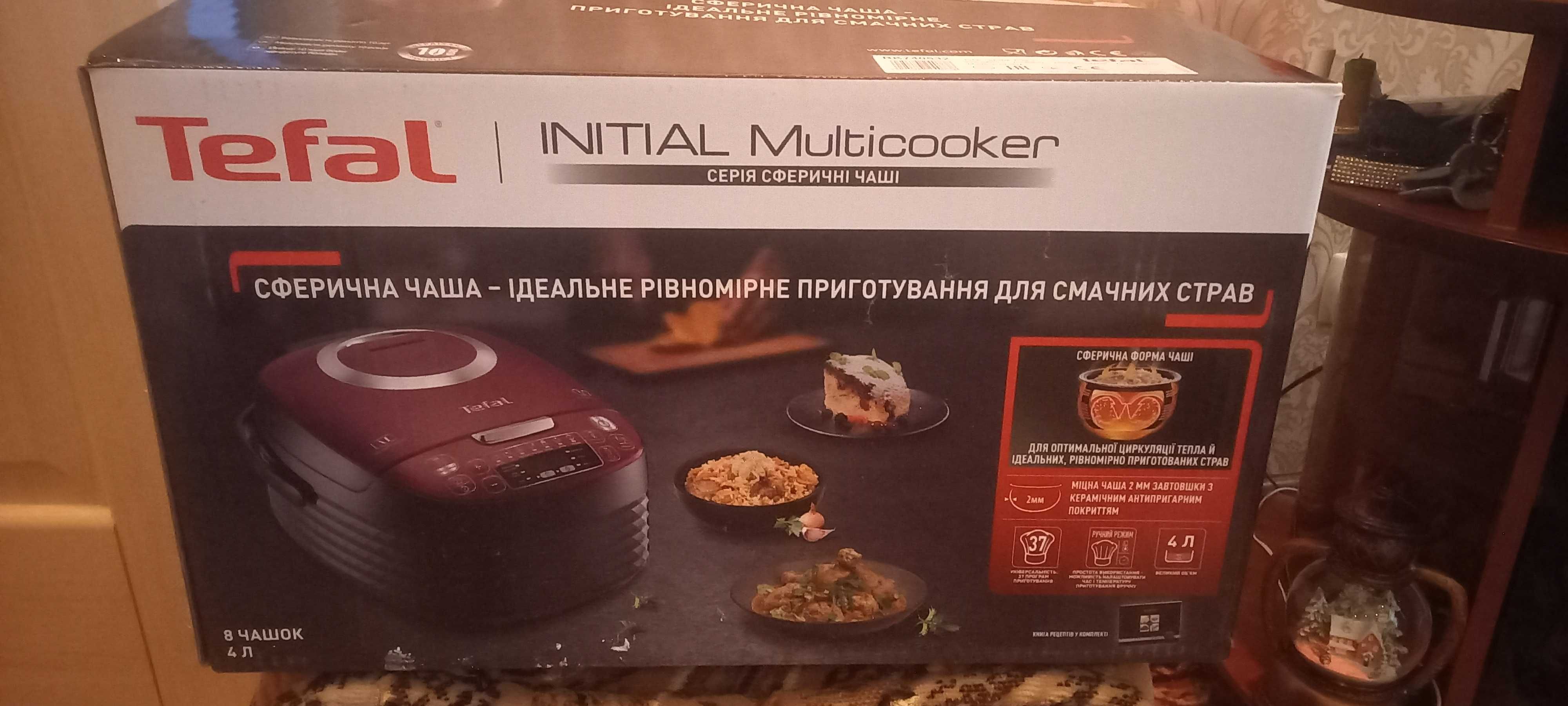 Мультиварка TEFAL Spherical Bowl RK740532