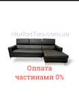 Кожаный шкіряний кутовий диван Almeria Chesterfieldt ( 010401 )