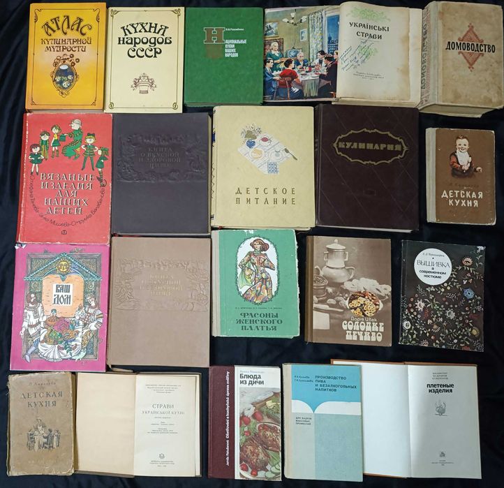 Велика коллекция книжок по домогосподарству часина 19,3