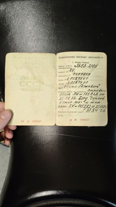 ВАЗ 2105 на ходу