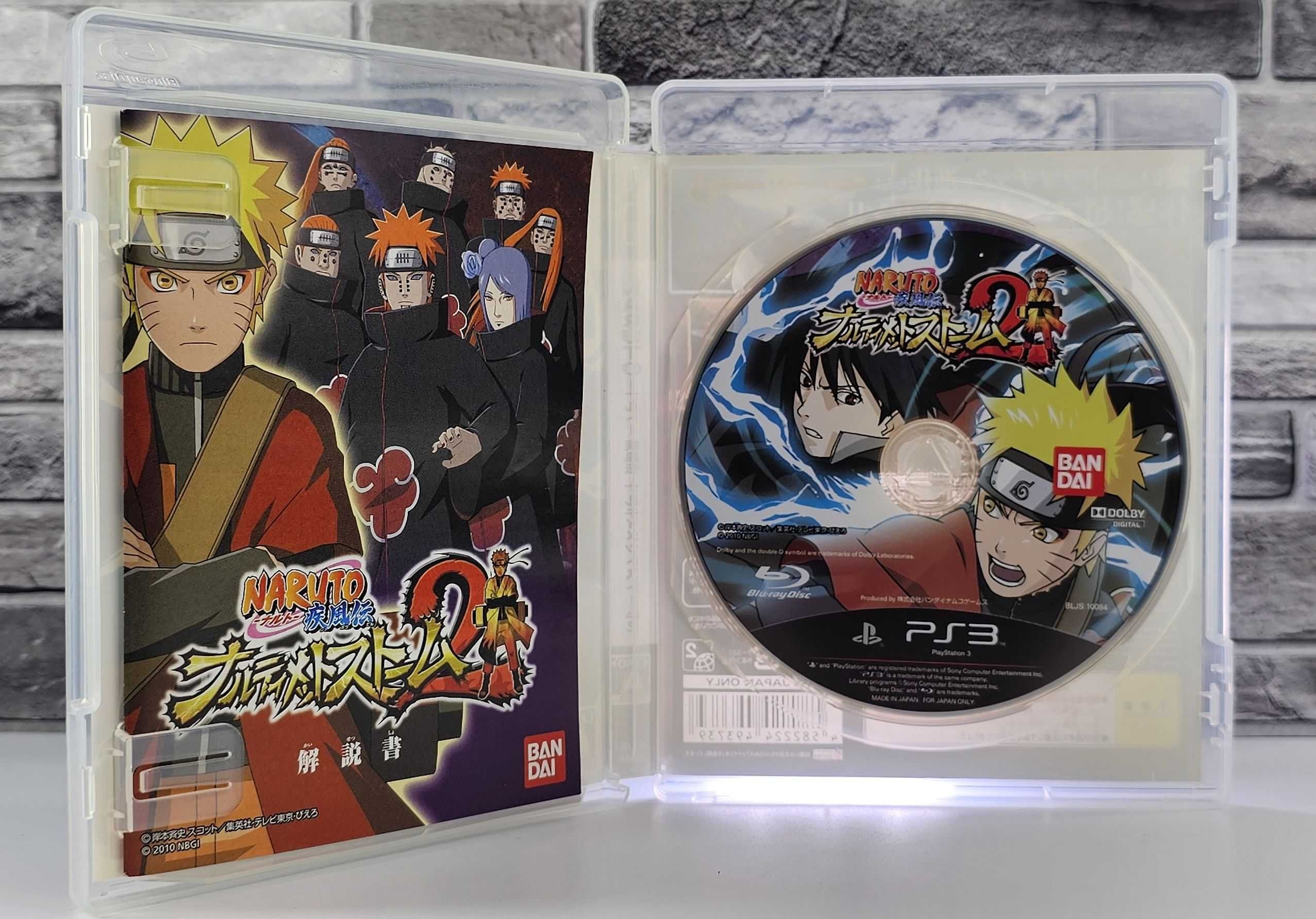 Naruto: Ultimate Ninja Storm 2
