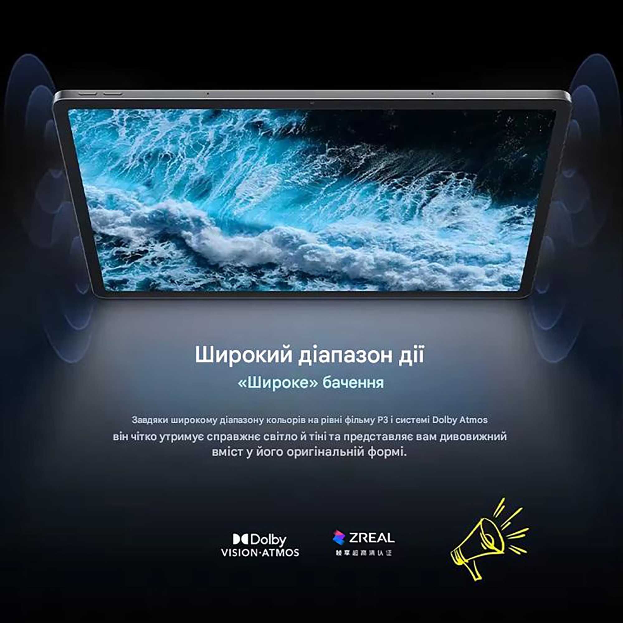 Планшет Lenovo Xiaoxin Pad Pro 2025 8/128Gb