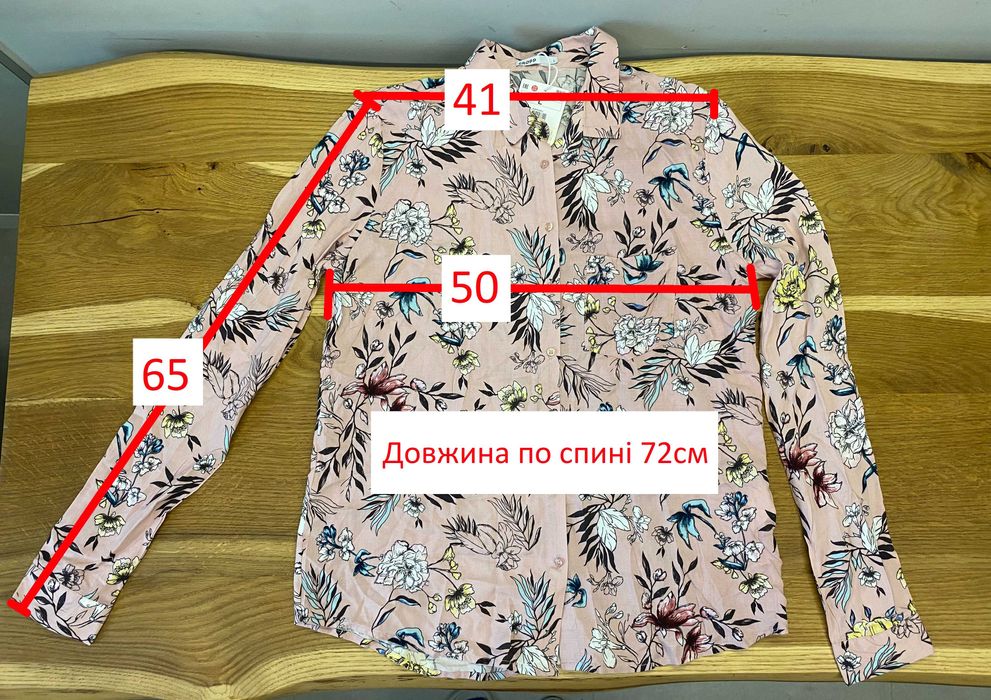 НОВА Сорочка жіноча CROPP нова, квітковий принт