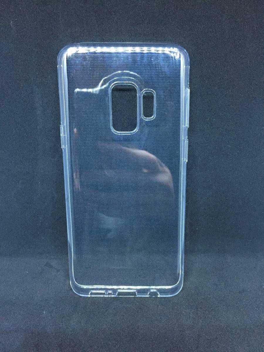 Capa de silicone para Samsung Galaxy S9 / Samsung Galaxy S9 Plus