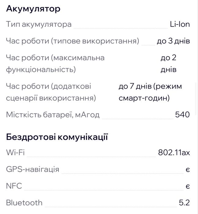 Годинник HUAWEI Watch 5 42 mm Stainless White