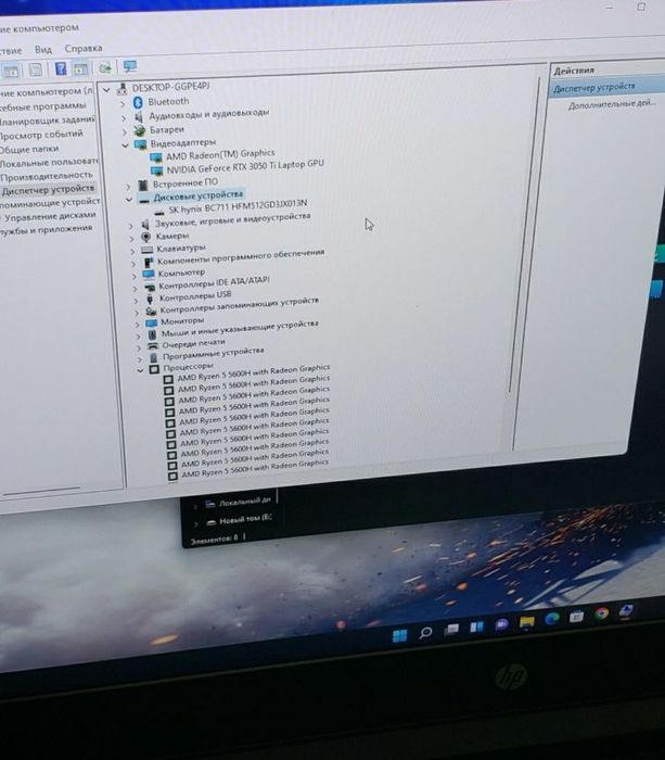Ігровий ноутбук Hp pavilion 15 Ryzen 5 5600H RTX3050TI 8Gb SSD512GB