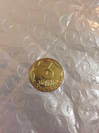 Очень редкая монета 3 копейки Украина 1992г
