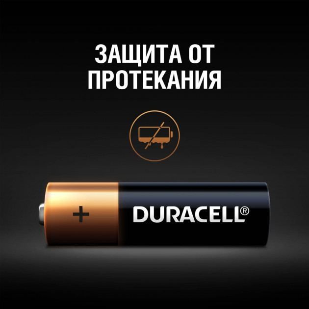 Батарейки DURACELL LR06 MN1500 Пальчикові