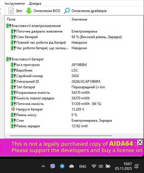 Acer TravelMate P6 TMP614-52-55AF  14дюймів  16/512  5G зв'язок  1кг