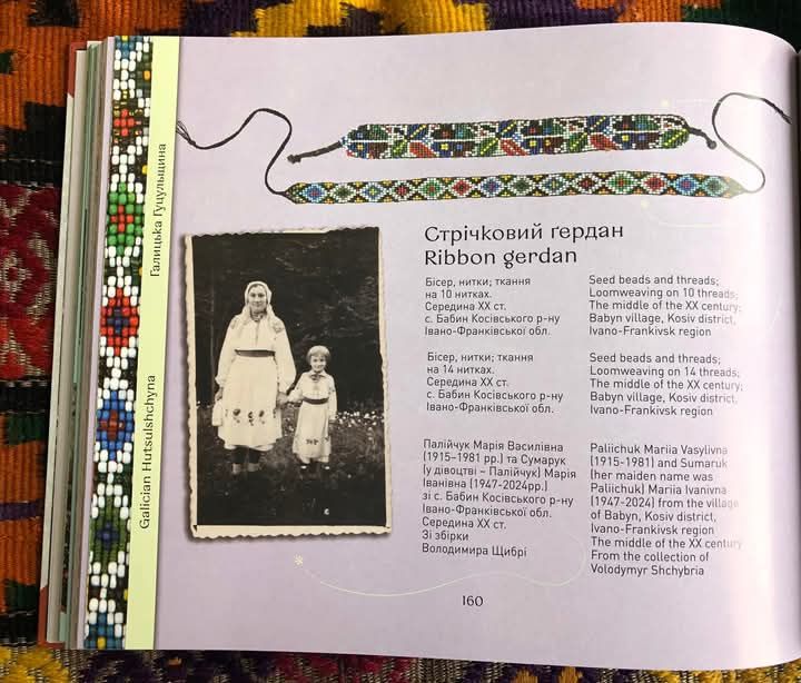 Пацьорки, цятки, коралики.