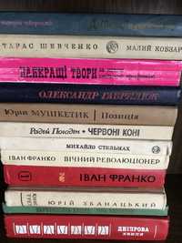 За рулем. Пчеловод. Українська, Німецька. Техніка, Електрика С/Г