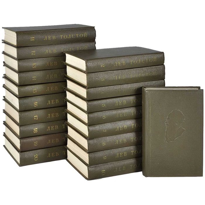 Толстой Л. Н. Собрание сочинений в 20 томах. Новые книги