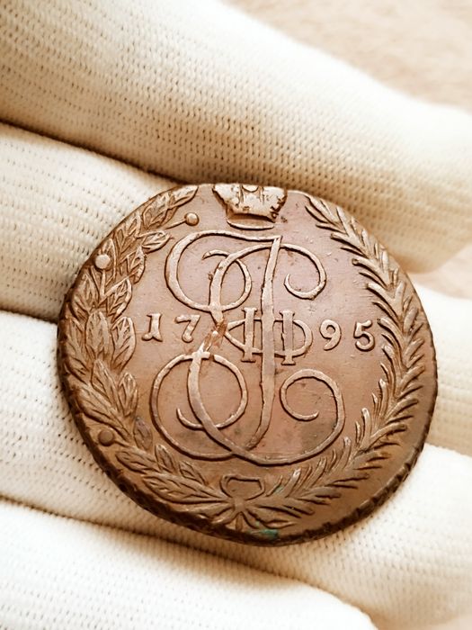 Продам Пять копеек Екатерины 2, 1795года.
