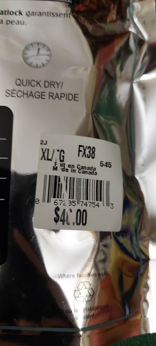 Підштанники (кальсони) Stanfield's