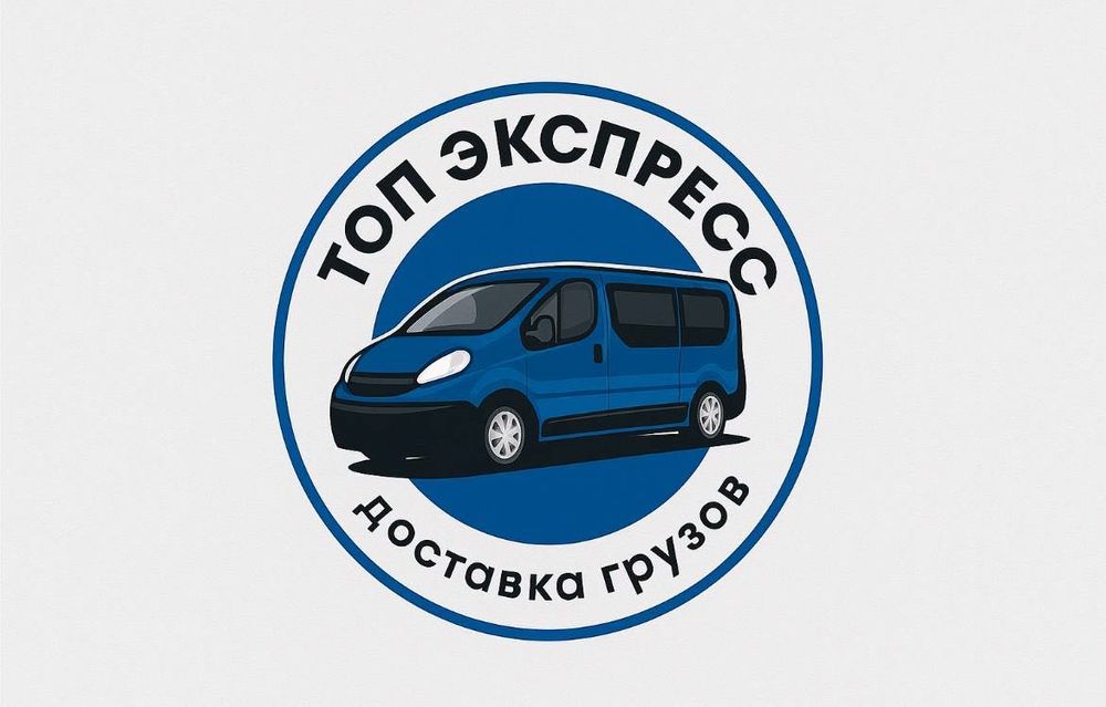 Вывоз мусора, доставка стой материалов Одесса