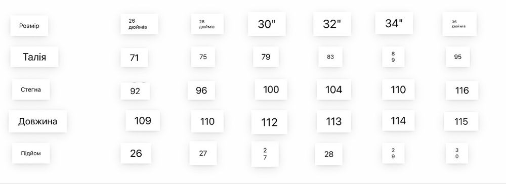 продам джинсы racer worldwide