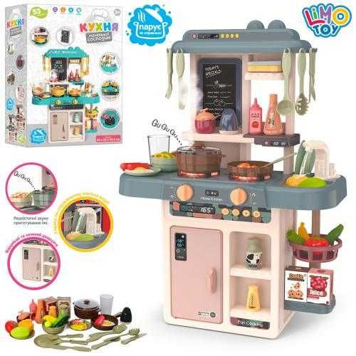 Детская кухня с водой и паром Limo Toy 889-187 свет,звук,42 предмета