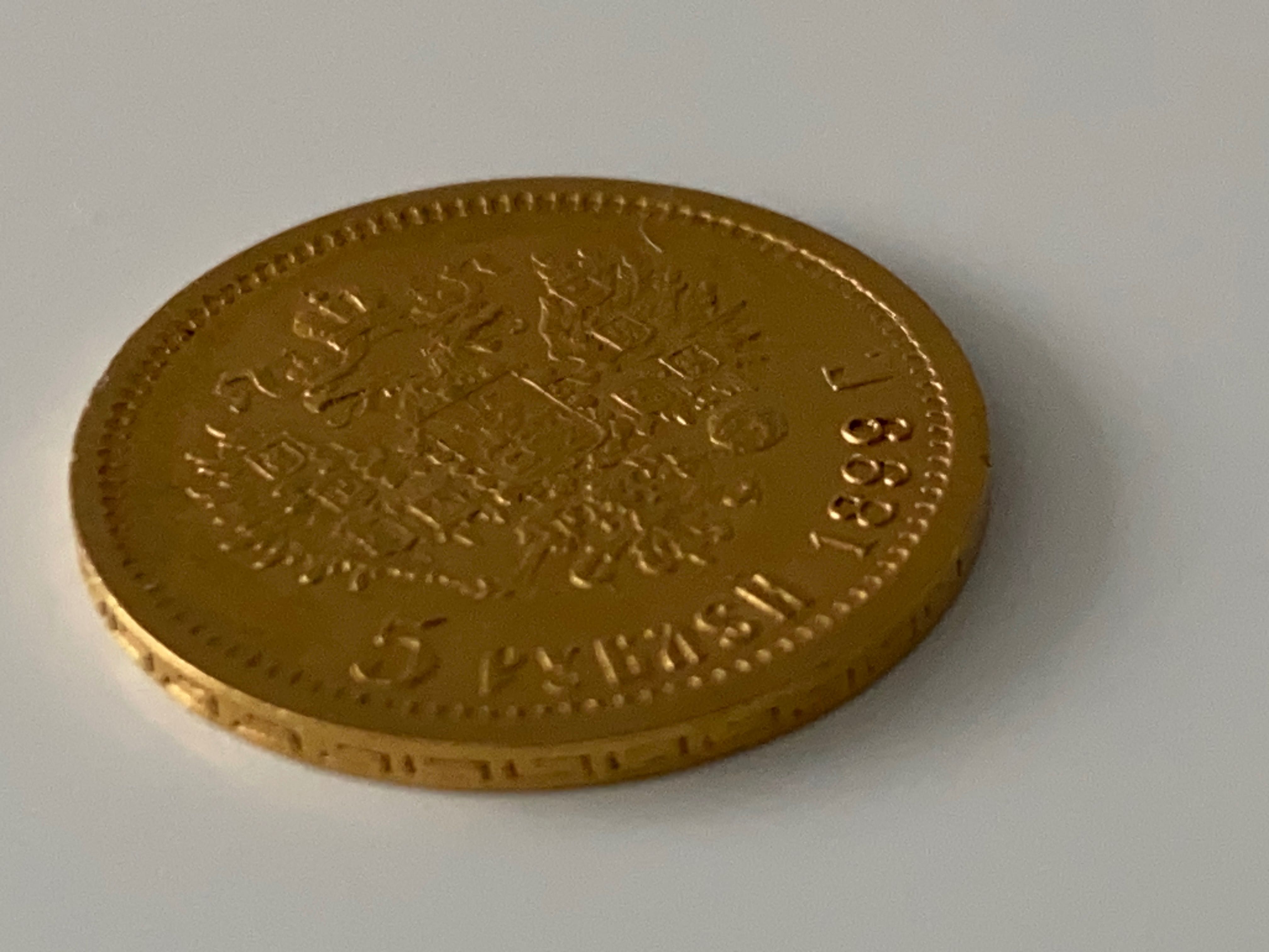 Золота монета 5 рублів 1898 р