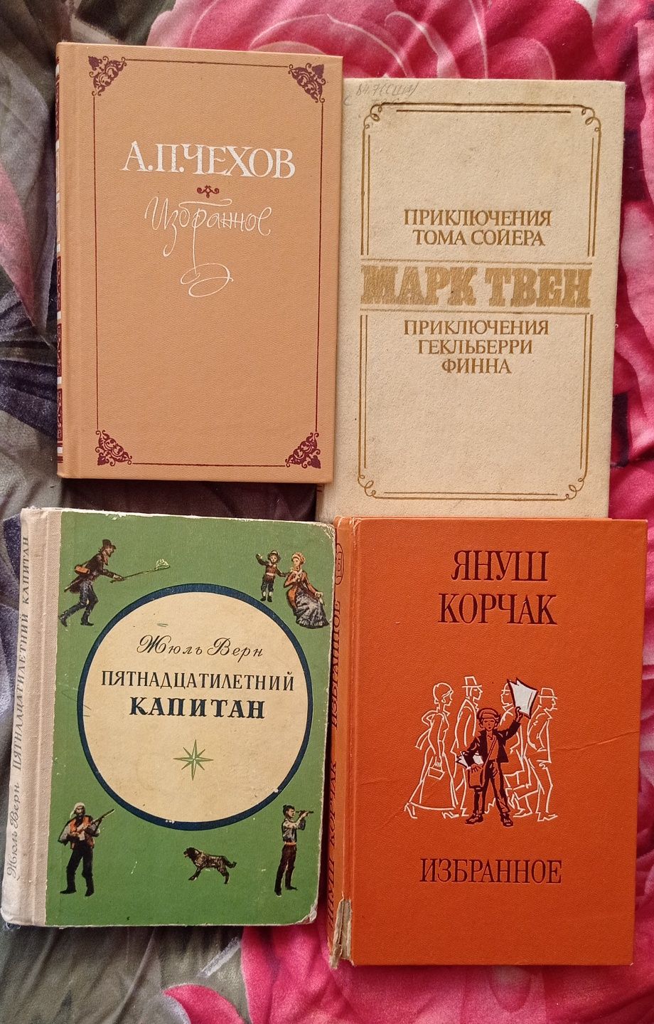 Детские книги энциклопедия, сказки, на русском.