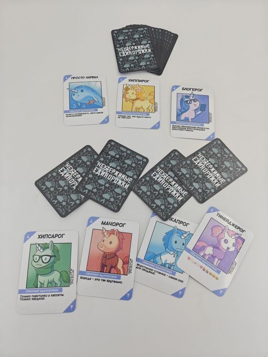 Неудержимые Единорожки (настольная игра)