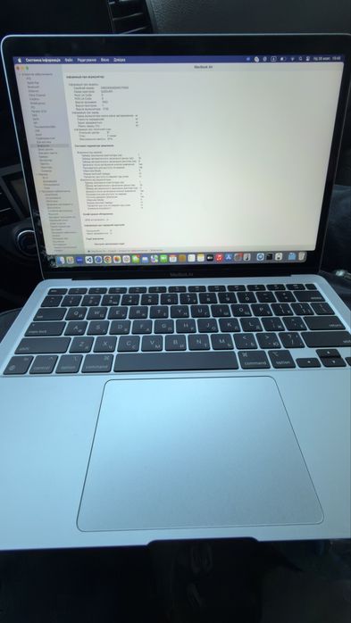Apple Macbook Air