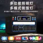 Зарядна станція Outdoor mobile power supply  550 Вт