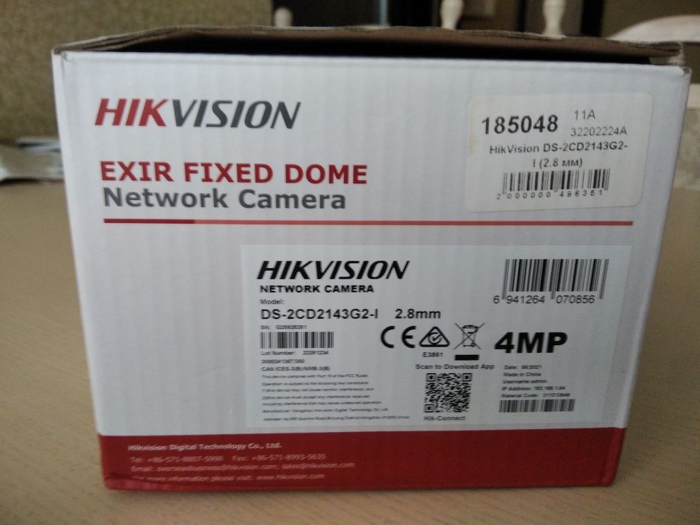 Ip камера Hikvision Ds-2cd2143g2-i відеоспостереження