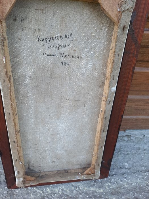 Sprzedam obraz olejny .