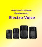 Electro-Voice ELX200-10P / ETX-10P / 12P / 15P / 35P / 12SP / 18SP