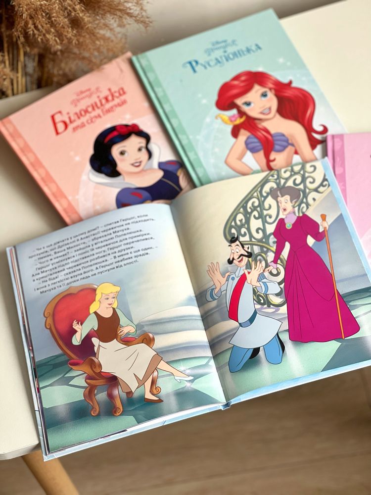 Книги Дісней, Disney