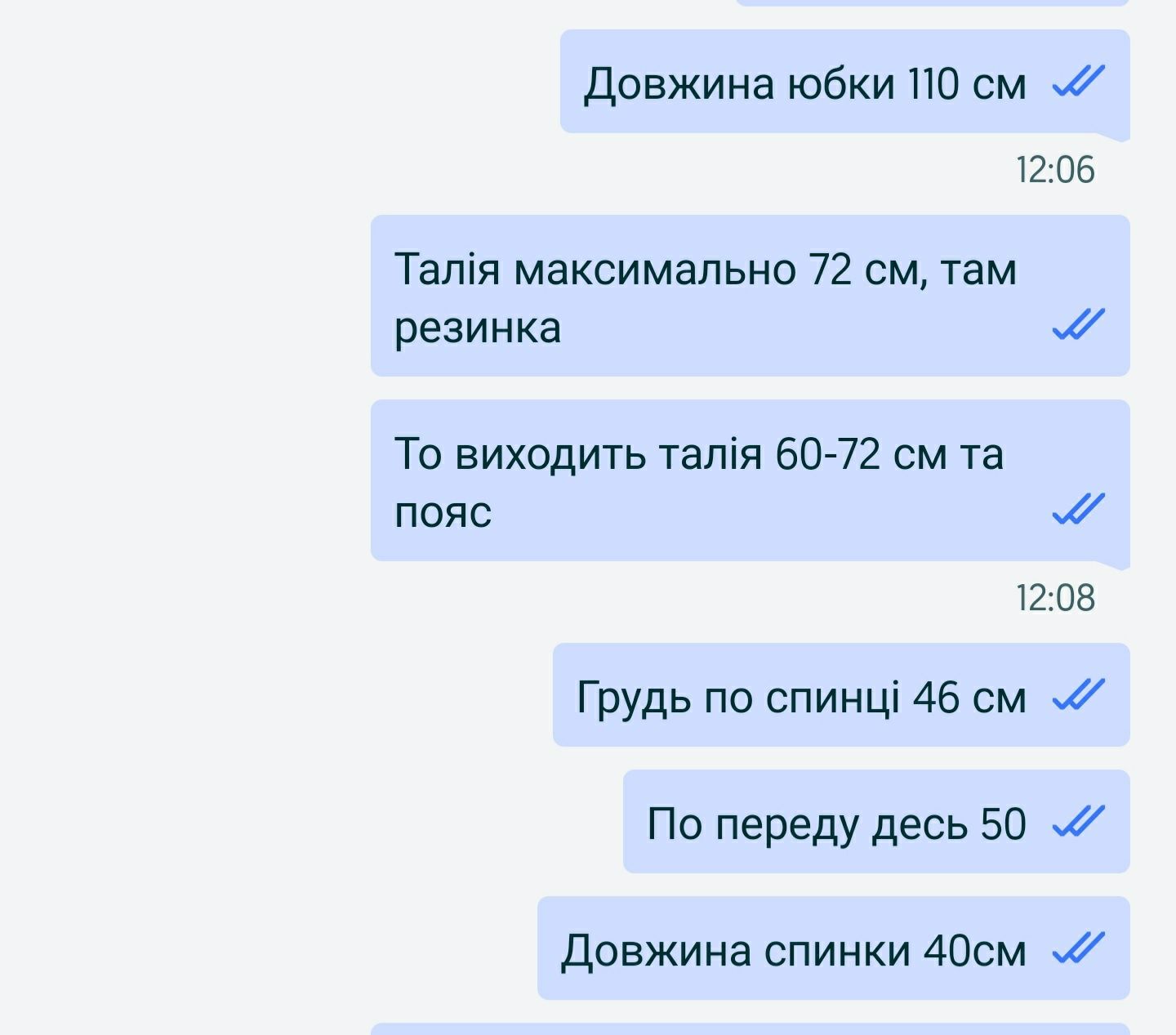 Винтажное свадебное платье, прошлый век, б/у