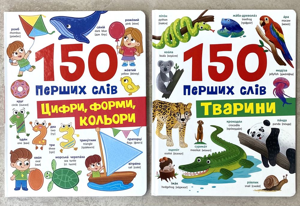 Віммельбух, розвиваючі книжки, карточки, альбом на липучках