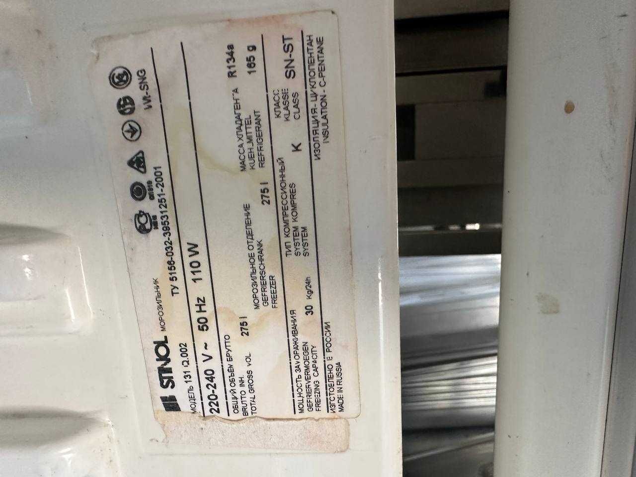 Срочно продам морозильную камеру