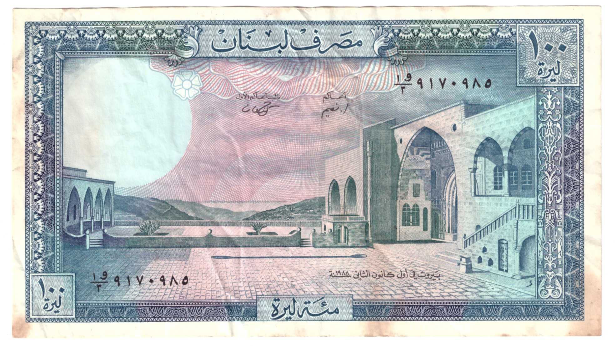 Liban, banknot 100 livres 1964-88 - st. 3