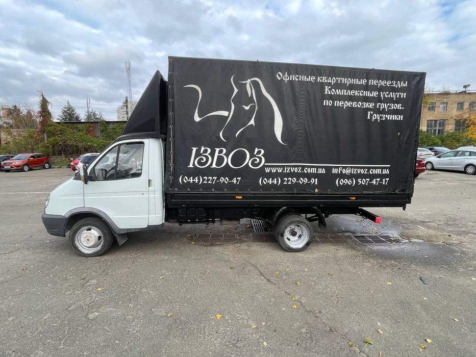 Продам Газель 3302 2008р 2.5 газ/бенз