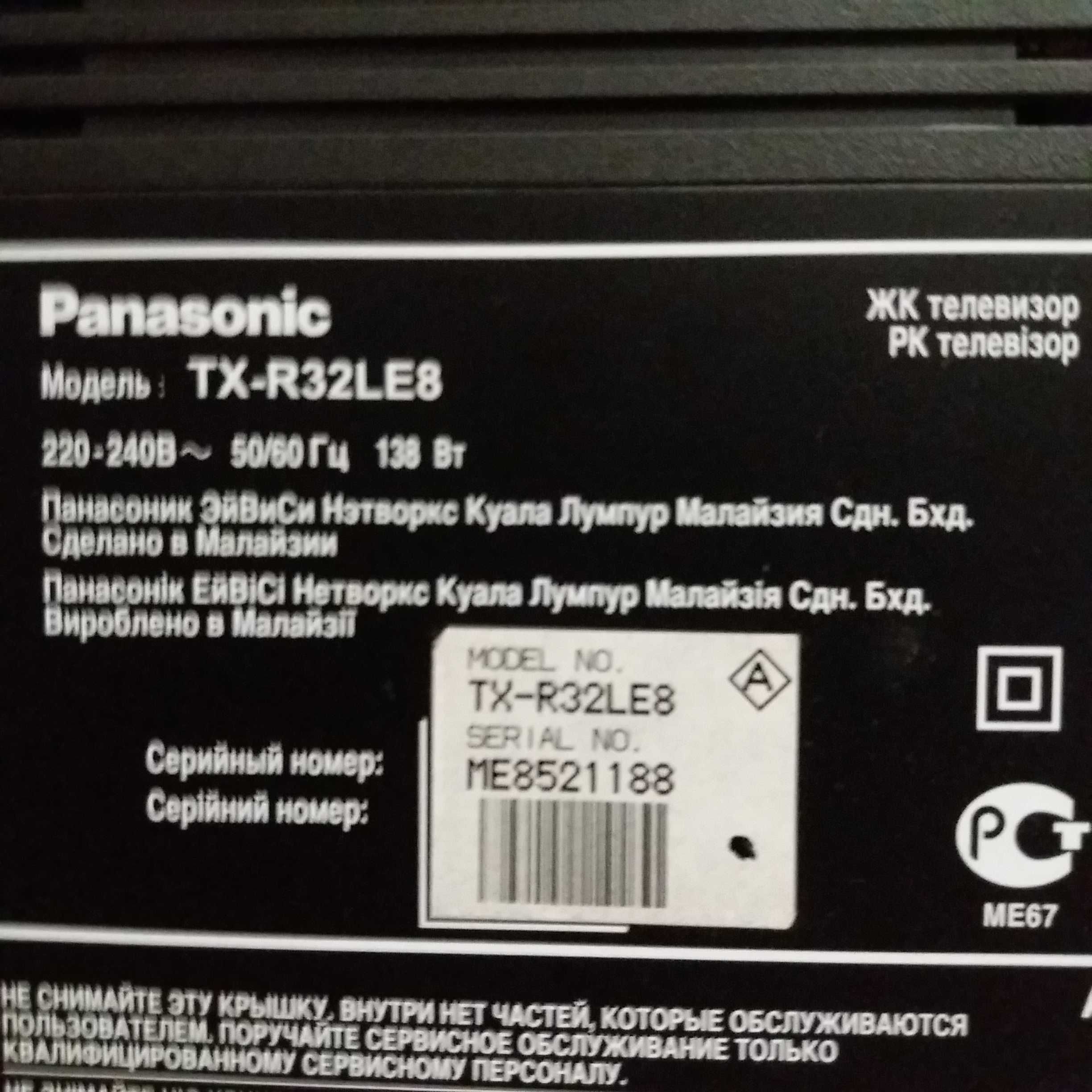 Телевізор Panasonic TX-R32LE8 на запчастини