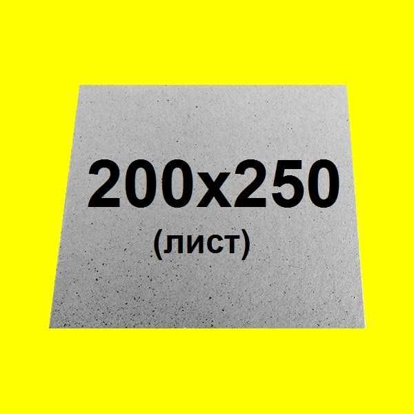 Слюда слюдяная пластина для микроволновки свч микроволновой печи