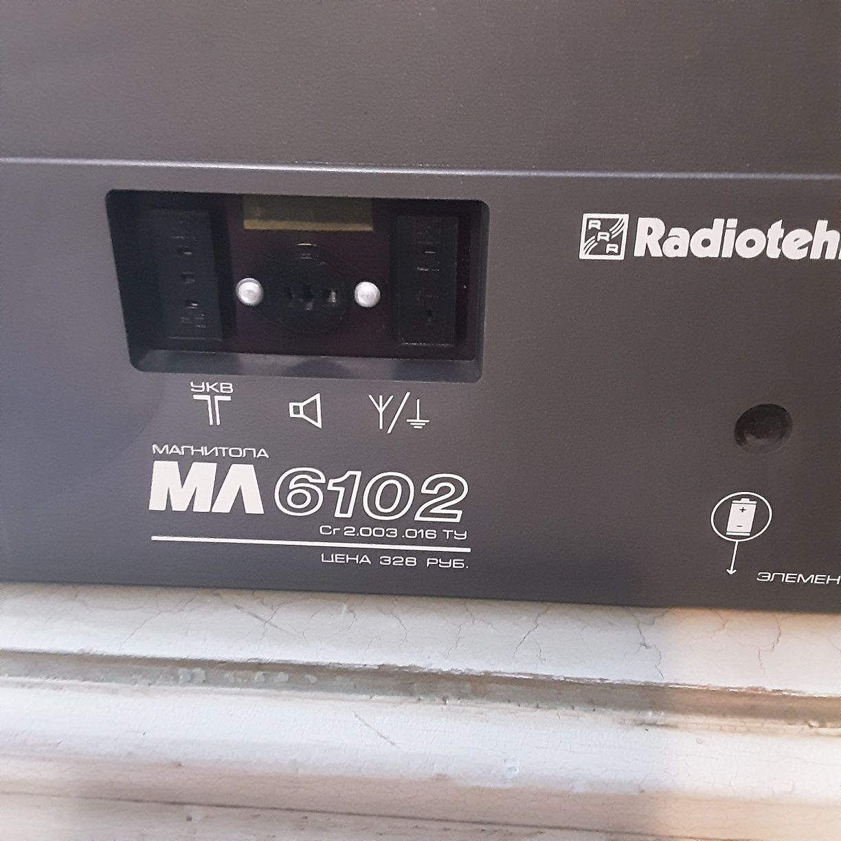 Магнитофон Радиотехника  ML6102