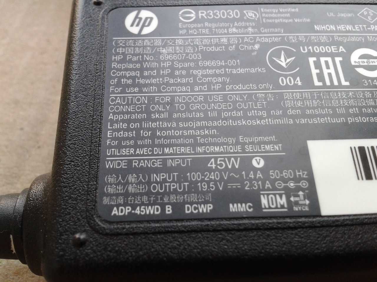Зарядное устройство для ноутбука HP. Зарядка Hewlett-Packard 45 Ватт