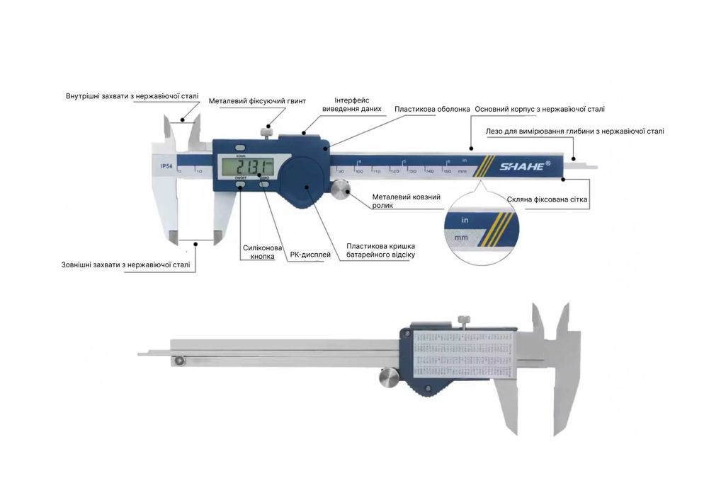 SHAHE 5112 цифровий штангенциркуль 0–150 мм IP54 нержавіюча сталь