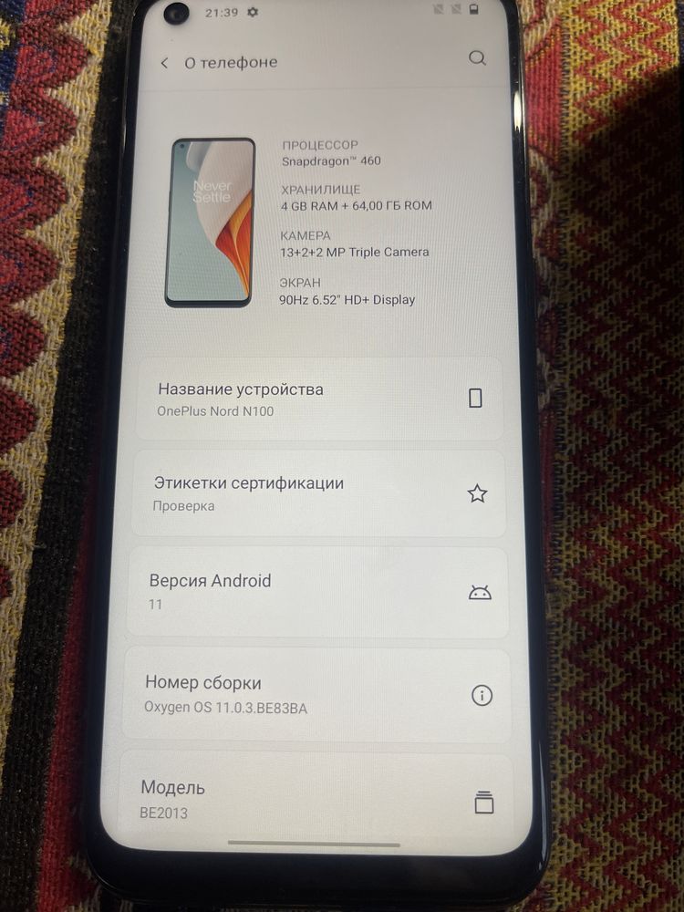Oneplus Nord N100