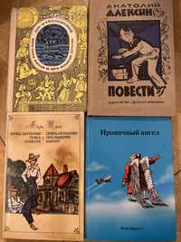 Детские книги сказки повести и рассказы