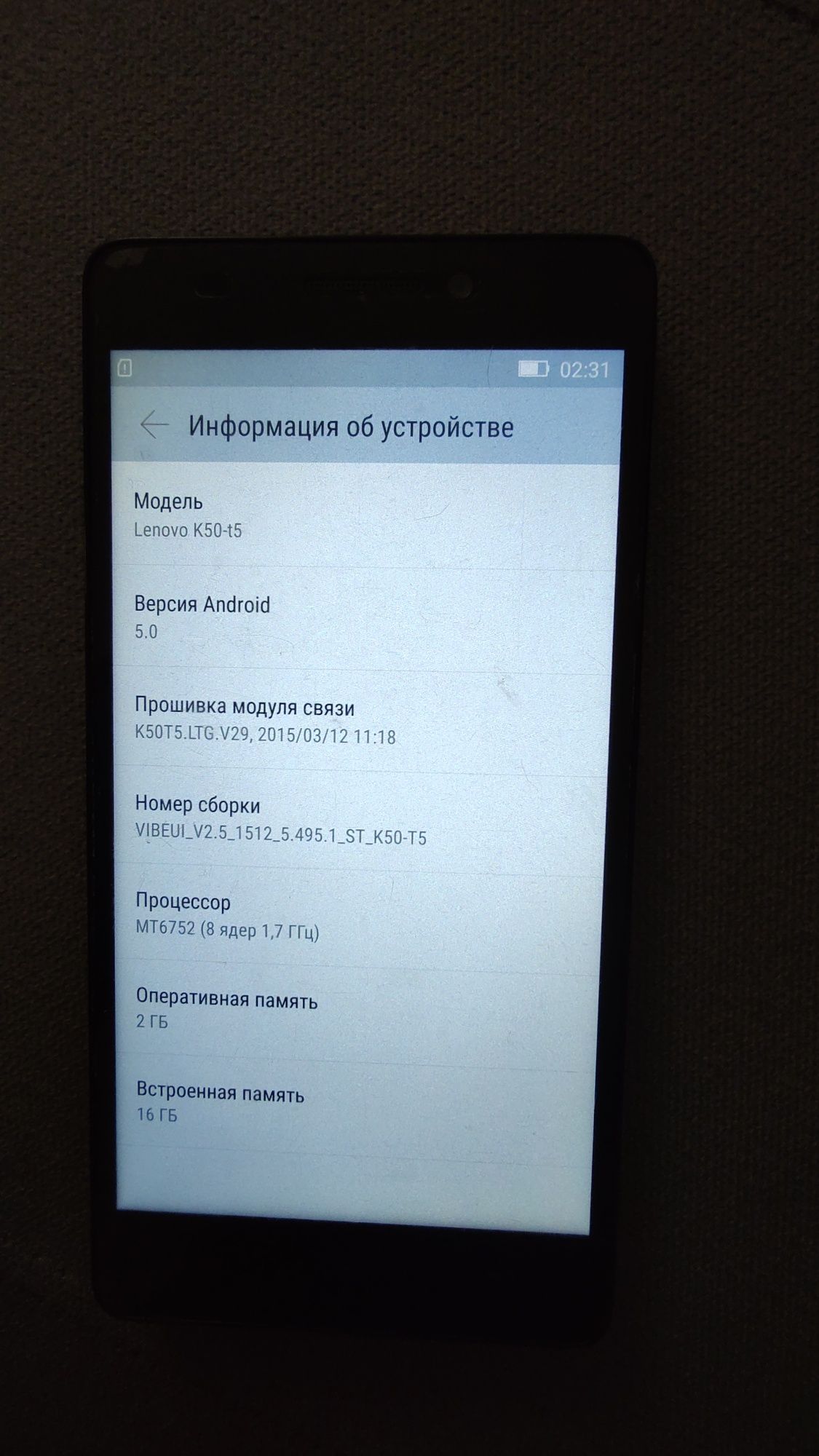 Смартфон Lenovo k50