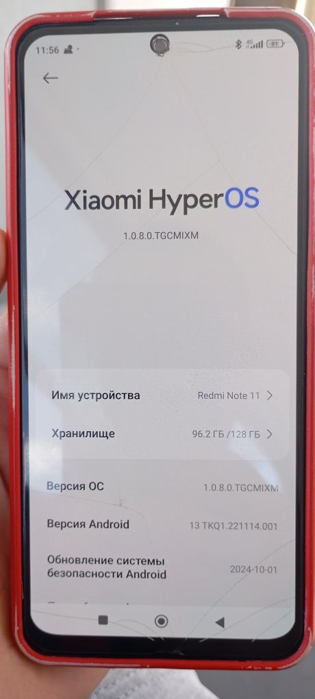 Redmi note 11 6/128