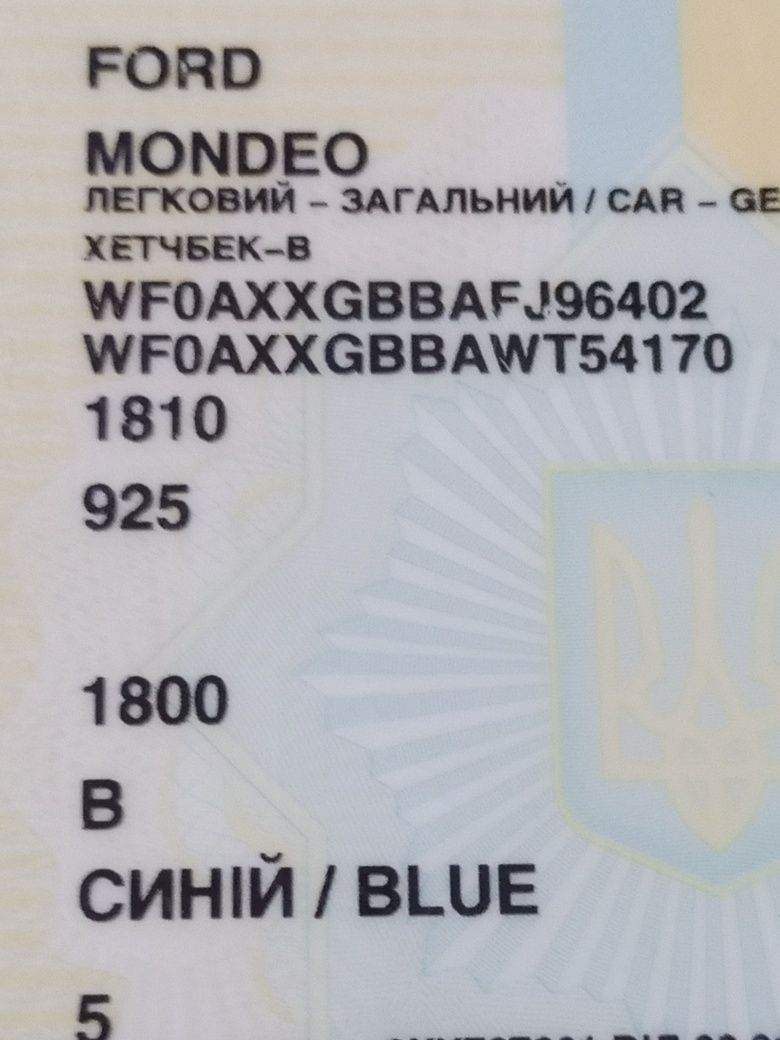 Ford Mondeo 1998р