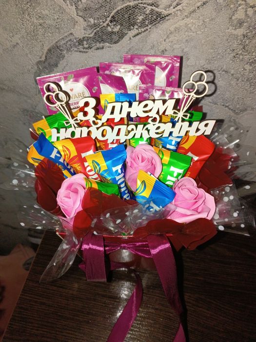Подарок з канфетами