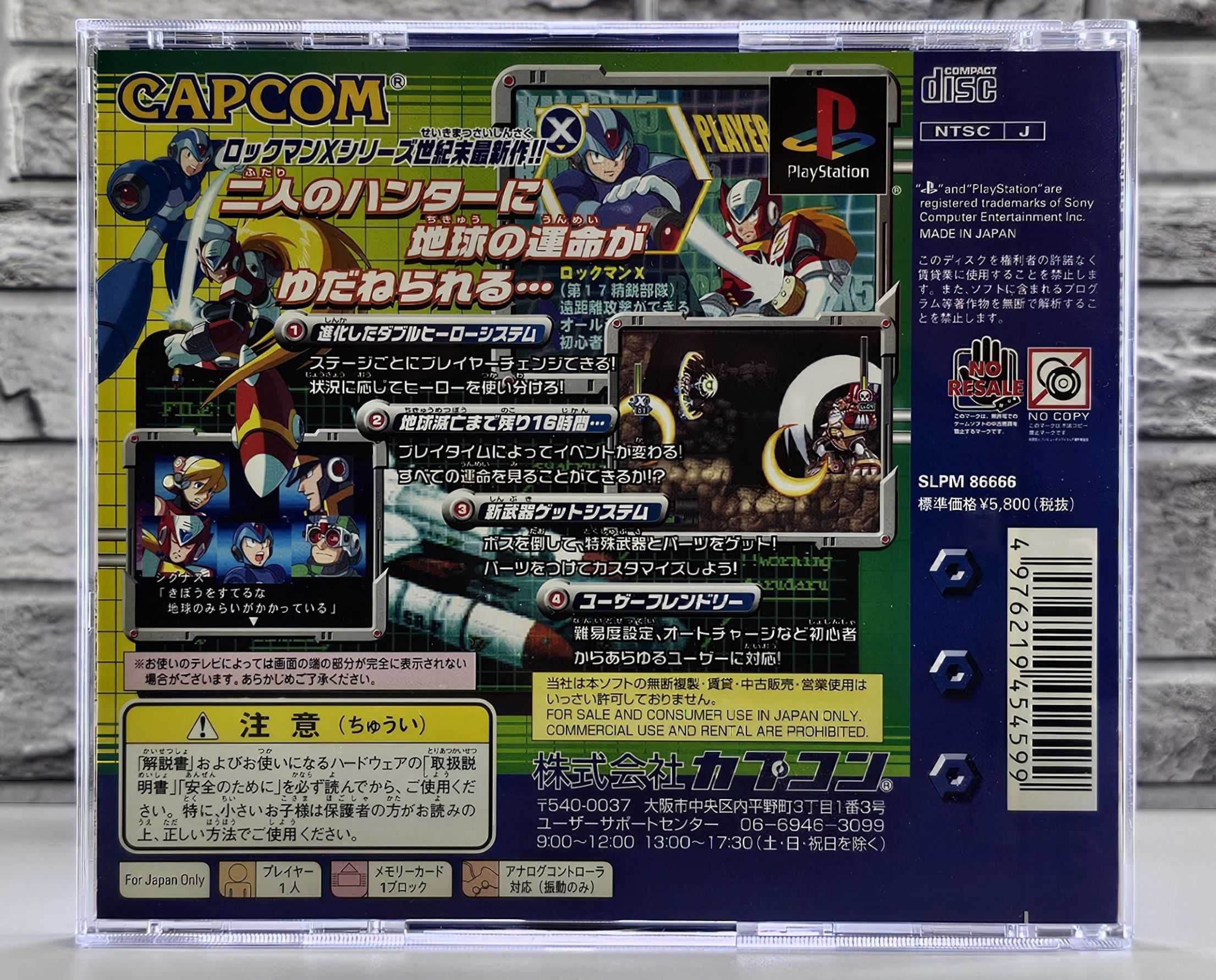 Playstation Rockman X5 Megaman X5